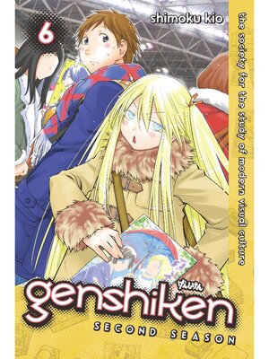 cover image of Genshiken: Second Season, Volume 6